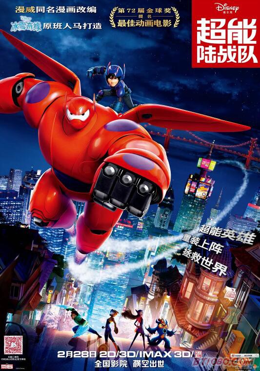 ͥƬBig Hero6ӡ½սӡBDӢӢ˫